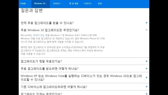 윈도우 10 설치 관련 궁금점 몇가지 정리 (질문 답변) смотреть онлайн