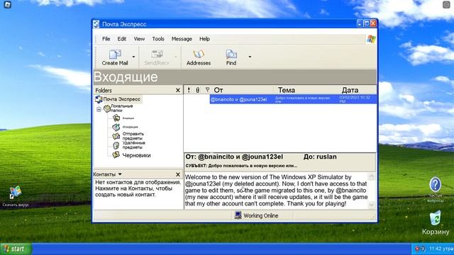 я установил Windows xp и запустил туда вирус смотреть онлайн