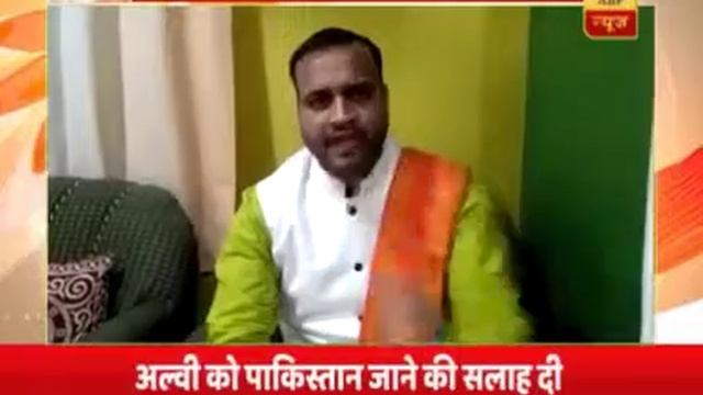 Aftab Advani calls Rashid Alvi a terrorist смотреть онлайн