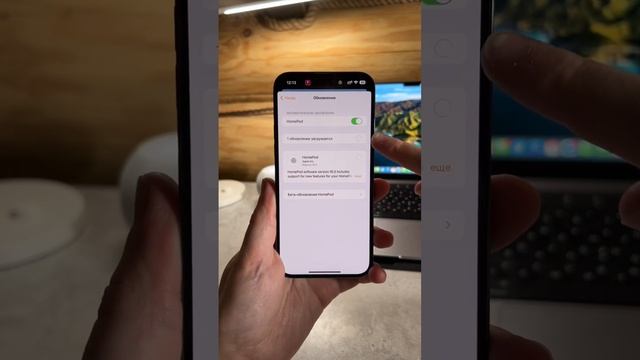 Как обновить HomePod смотреть онлайн