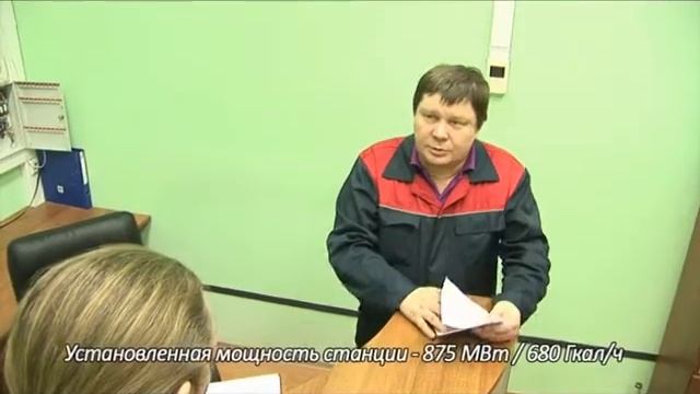 Презентация Калининградской ТЭЦ-2 Группа «Интер РАО» смотреть онлайн