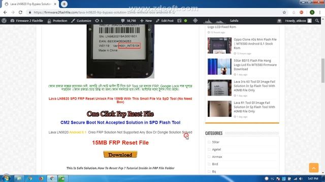 Lava LN9820 Frp Unlock Reset Done File Android 8 1 15MB Only 100% Tested смотреть онлайн