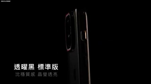 【DEVILCASE 惡魔防摔殼 標準版 】 смотреть онлайн