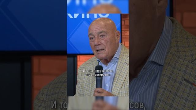 Мастер-класс Владимира Познера для Медиа Института «Останкино» и Высшей Школы «Останкино» смотреть онлайн