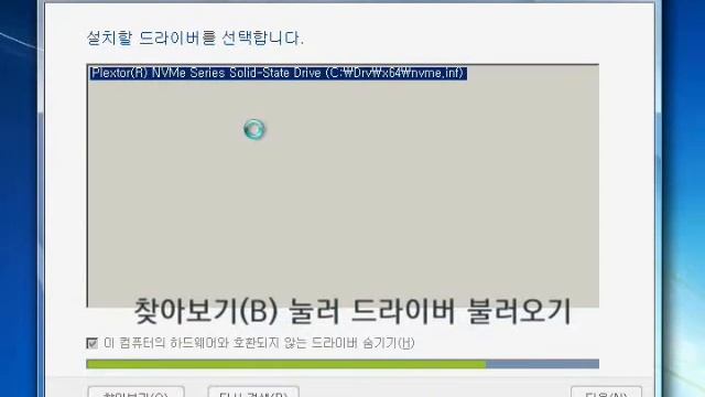NOPUG)Plextor M8PeY Setup Win7(Load NVMe Driver) смотреть онлайн
