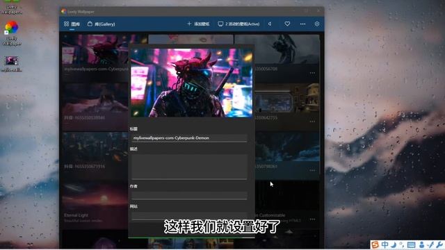 Lively Wallpaper免费开源动态桌面壁纸|极致白嫖各壁纸网站10000+动态壁纸 смотреть онлайн