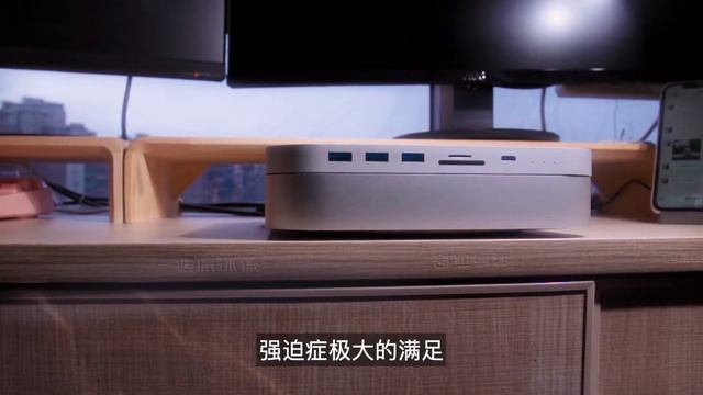 我给我的Mac mini找了个女朋友 海备思Mac mini扩展坞【猫腻来开箱】 смотреть онлайн