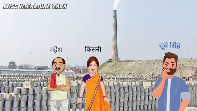 खानाबदोश Khanabadosh Class 11 Hindi Summary | Class 11 Hindi Antra Chapter 6| Class 11 Hindi смотреть онлайн