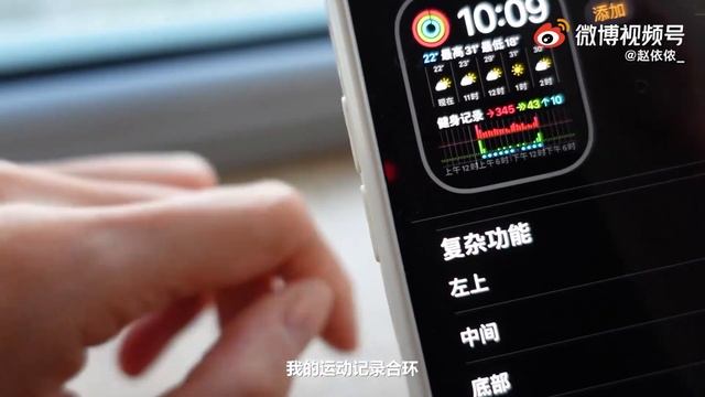 Apple Watch 7有何升級？7個理由讓我下定決心！【微博VLOG】 смотреть онлайн