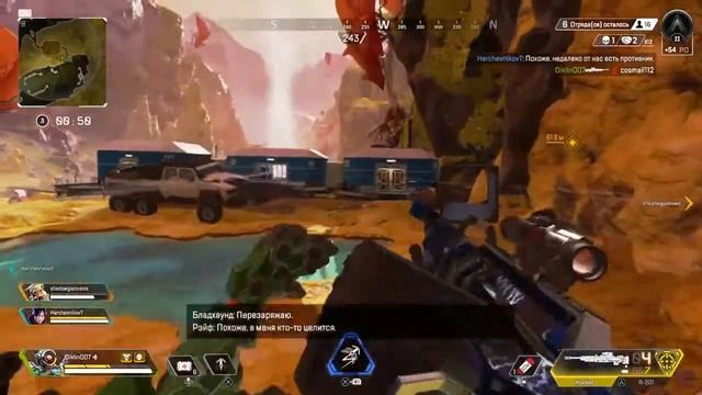 Apex Legends они м пожелели когда я нашел крабер! смотреть онлайн