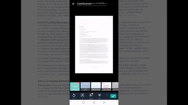 أسهل طريقه لأستخدام برنامج كام سكانر CamScanner لسحب الأوراق و المستندات بالكاميرا смотреть онлайн