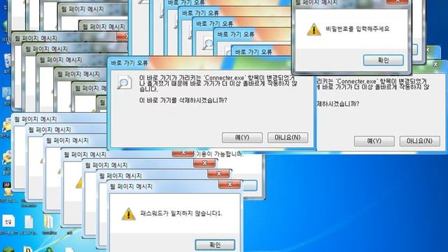 Windows 7 crazy error смотреть онлайн