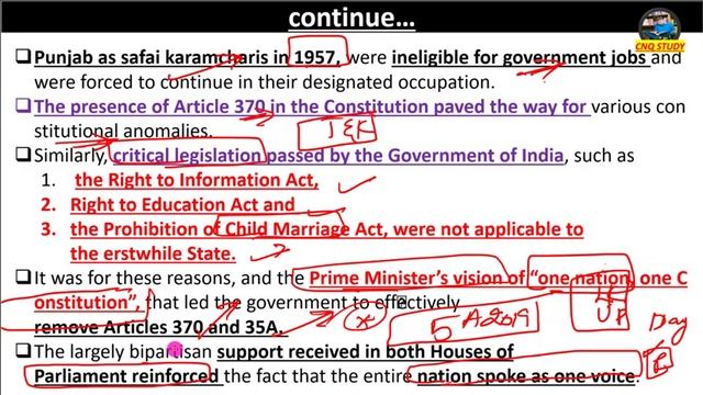 Telugu #Thehindu editorials +vocab+map practjce today (05/08/2020) смотреть онлайн