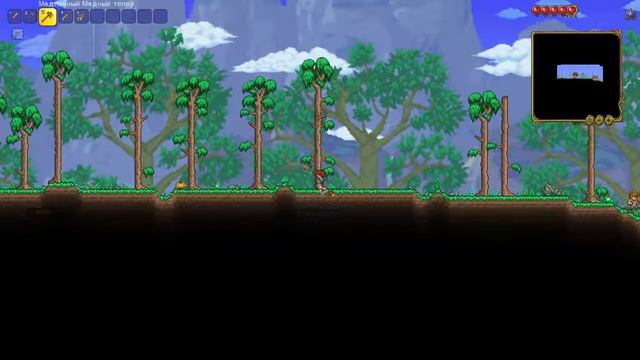 Terraria прохожу на HaRd x( смотреть онлайн