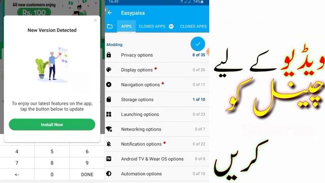 Easypaisa New Update Clone ,,,, How to easypaisa clone Unlimited смотреть онлайн