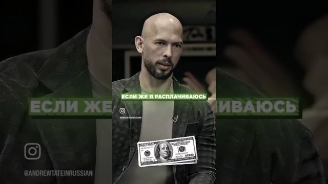 Банк против наличных