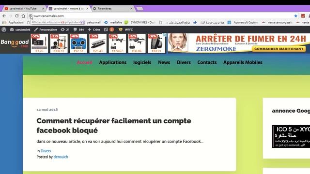 Comment bloquer la publicité qui vous dérange avec Google Chrome смотреть онлайн