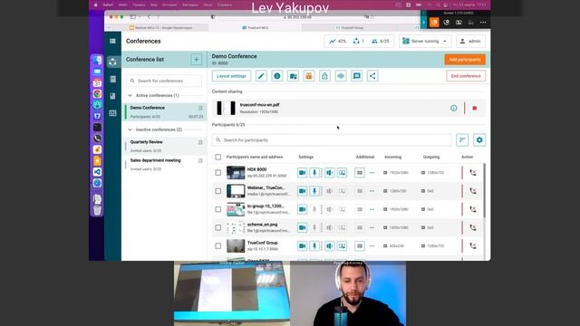 Webinar: TrueConf MCU 1.5 смотреть онлайн