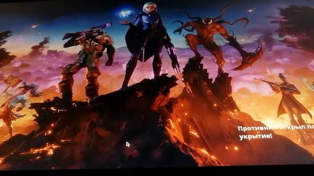 EZFN.dev fortnite смотреть онлайн