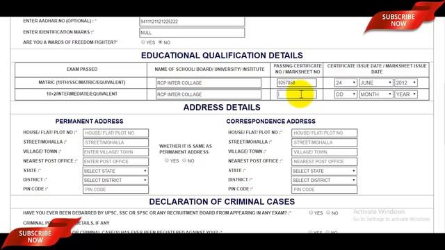 Bihar Police Constable Online Form 2019 | Bihar Police Constable Form Kaise Bhare 2019 पूरी जानकारी смотреть онлайн