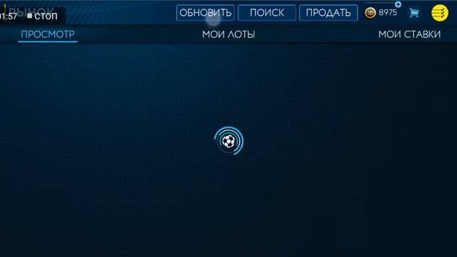 Фифа взломана. 300 млн за час. смотреть онлайн
