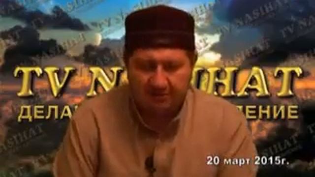 🔴🔵Мухаммад хаджи.
Про видеоролики, которые мы расспространяем. смотреть онлайн