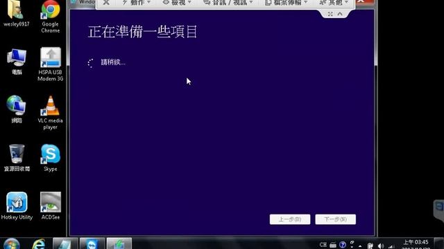如何使用 Windows 8 升級小幫手將舊版作業系統升級 смотреть онлайн