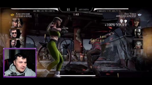 ФИНАЛ 200 БОЙ КОШМАРНОЙ БАШНИ И ТОП НАГРАДА 2022 РЕЖИМ ФАТАЛЬНО В Mortal Kombat Mobile смотреть онлайн