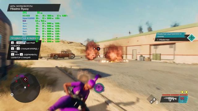 Saints Row 2 [ULTRA] Ryzen 5 3550H GTX 1650 Acer Nitro 5 AN515-43-R45P смотреть онлайн