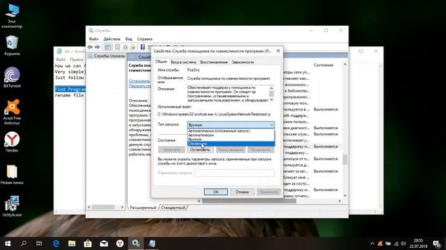 Fix "This program can't work in your OC" error - Windows 10 смотреть онлайн