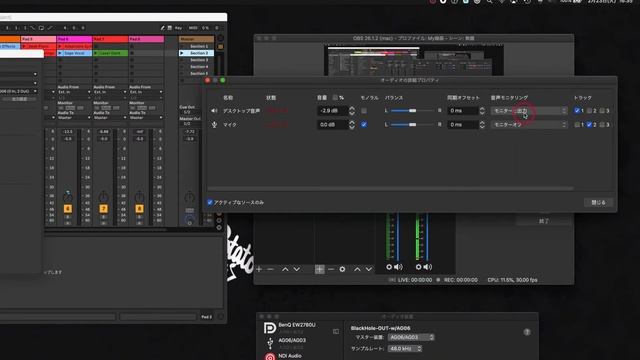 [Mac] OBSでマルチトラック録画。BlackHoleとオーディオインターフェイスの音声を個別トラックに収録したいの巻。 смотреть онлайн