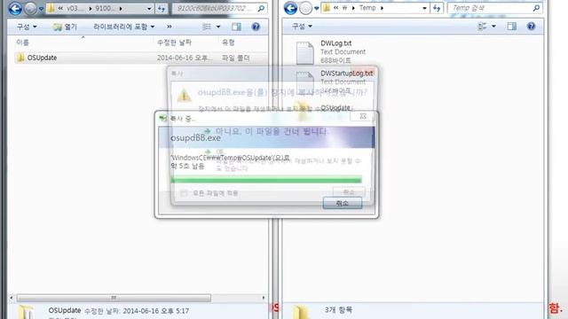 MC9190 CE OS 업데이트 방법 смотреть онлайн