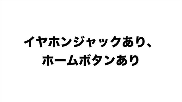 iPod touchキタ！性能向上しつつ手頃価格で6色展開。ゲームにいいかも。 смотреть онлайн