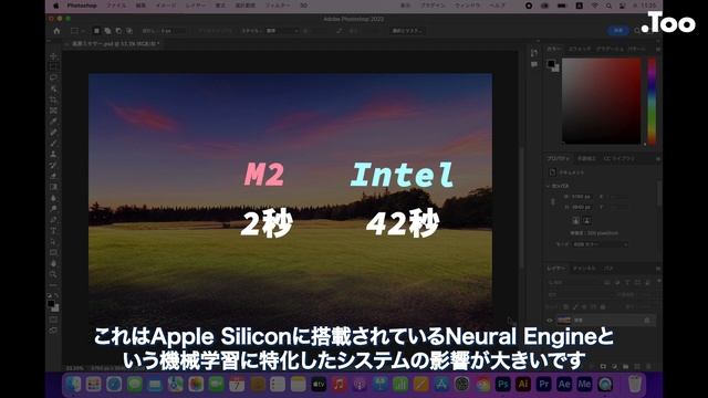 【M2】Intel Macと比べてどれくらい速くなるの？Adobeソフトで検証してみた смотреть онлайн