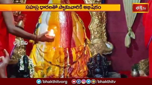 కాజీపేట శ్రీశ్వేతార్క మూలగణపతికి ప్రత్యేక పూజలు.. | Devotional News | Bhakthi TV смотреть онлайн