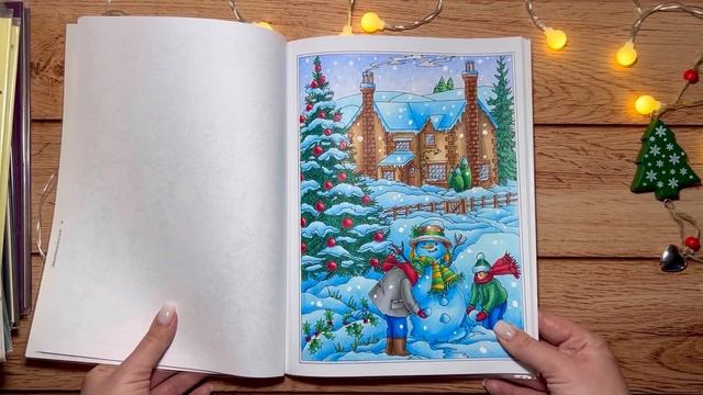 Раскрашено за ДЕКАБРЬ 2023 | Completed Pages In December 2023