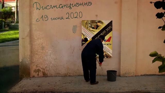 Абитуриент-2020 г. ИФ УГАТУ смотреть онлайн