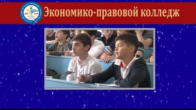 Приём в колледж смотреть онлайн