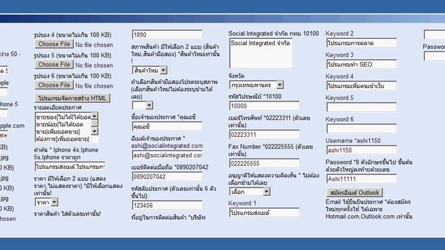 Module 4 BC สมัคร Captcha Service смотреть онлайн