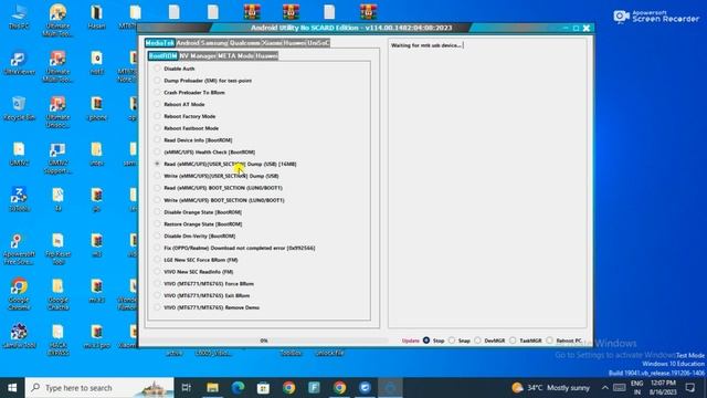 emmc health check without open new смотреть онлайн