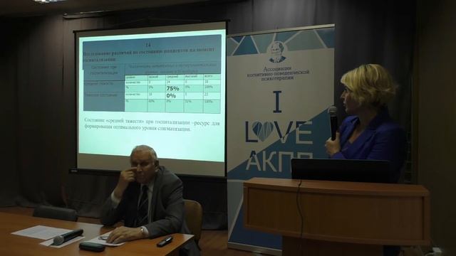 Н. В. Власова - Оптимальная степень стигматизации как индивидуальный психологический ресурс... смотреть онлайн