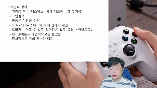 8Bitdo Ultimate Wired Controller for Xbox, Windows 사용기입니다. смотреть онлайн