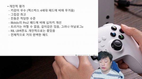 8Bitdo Ultimate Wired Controller for Xbox, Windows 사용기입니다.