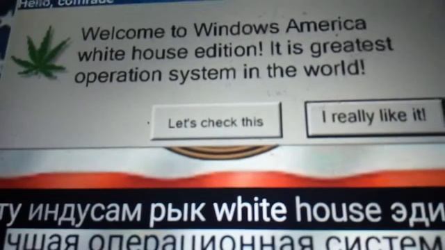Windows America смотреть онлайн