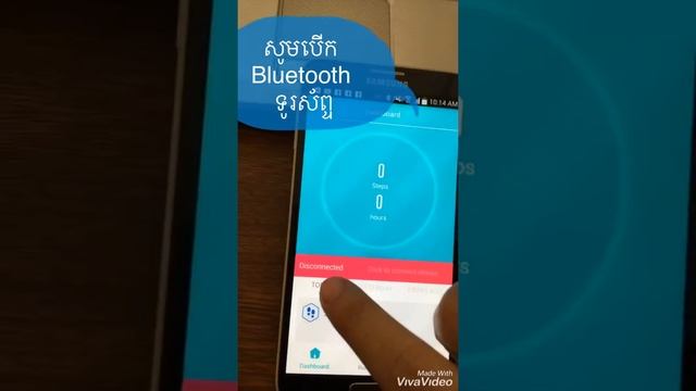 How to connect sports Smart Bracelet with Android смотреть онлайн