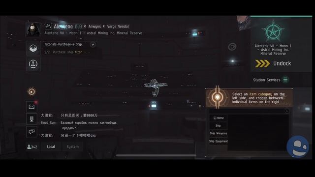 EVE Echoes - Full Tutorial Game Play (EVE Online Mobile) смотреть онлайн