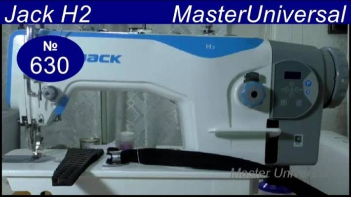 Как заправить нитки и намотать шпульку на промышленной швейной машине Jack H2. Видео № 630.