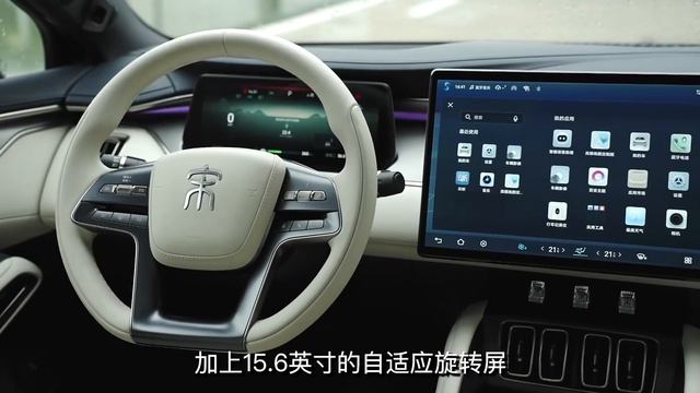 配无框车门+电动尾翼，比亚迪宋L：这才是最美猎装SUV смотреть онлайн