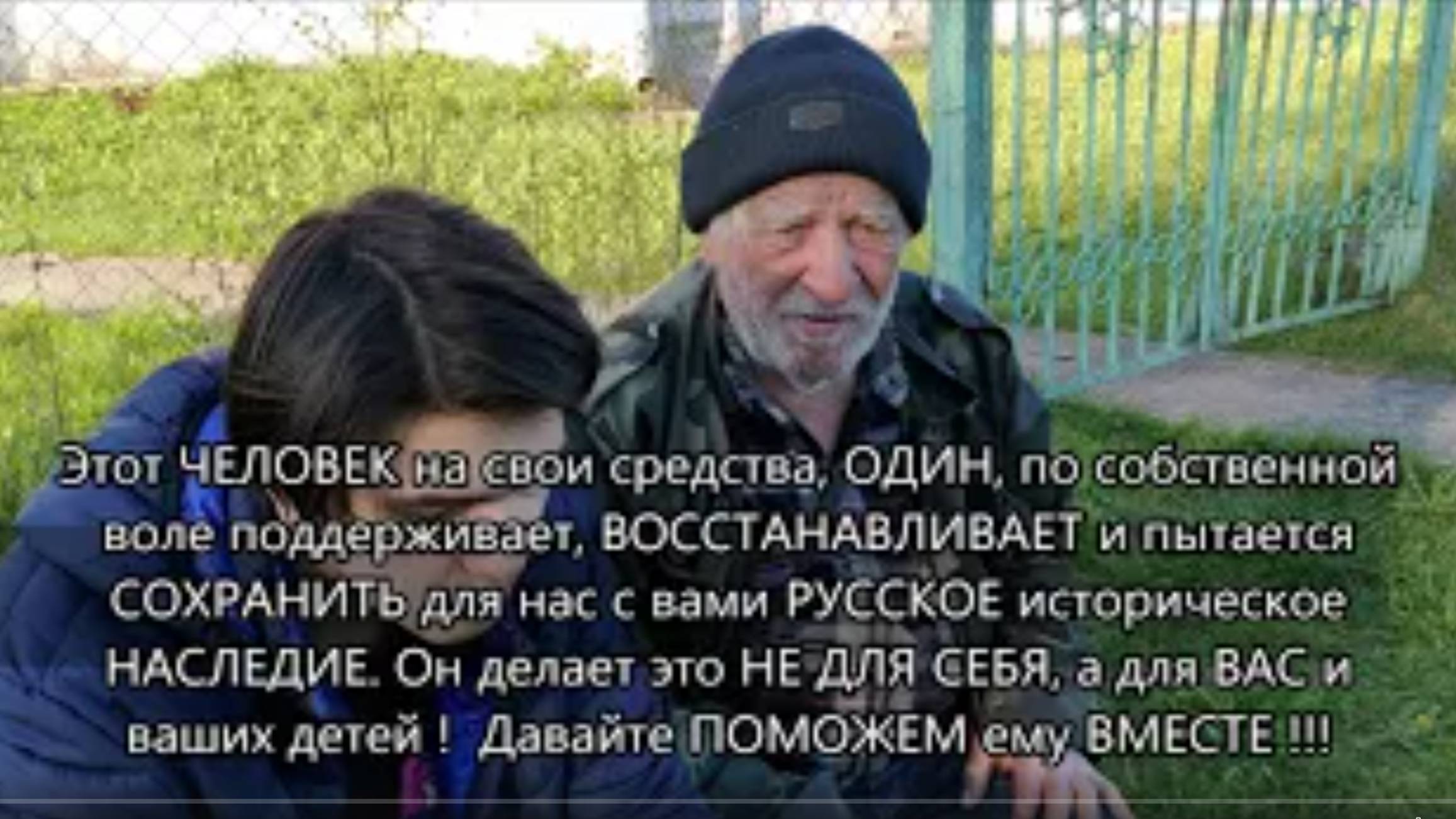 Святые места России. Церковь Смоленской Иконы Божьей Матери. Восстановим и сохраним ВМЕСТЕ ! смотреть онлайн