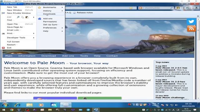 Pale Moon とやらを使ってみた(だけ) смотреть онлайн